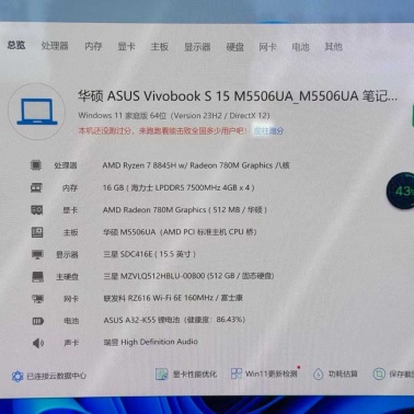 Original Asus VivoBook laptop S15 Review: Powerful Performance & Sleek Design for Everyday Use