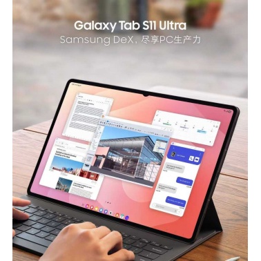 Samsung S11 Ultra 5G 14.6 Brand new HK version Opened box